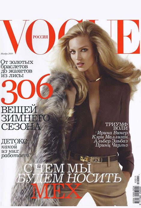 Nov 2010 | Vogue Russia - Tess Van Ghert
